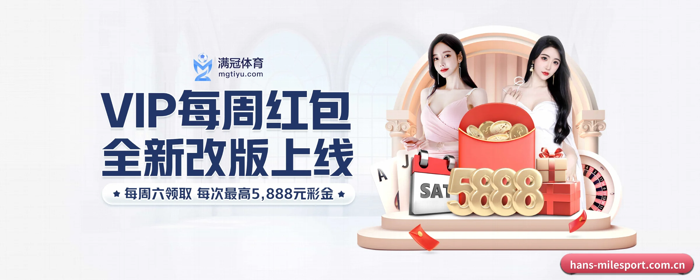 持续创新